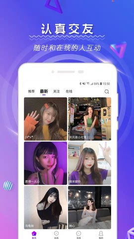 点技语音  v1.0.0图1