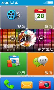 卡布老人桌面  v3.4.5图1