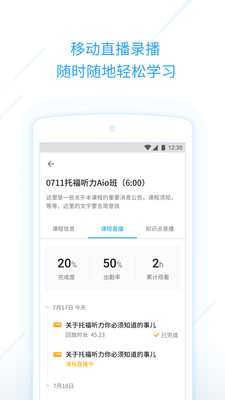 考满分课程  v1.2.1.1图4