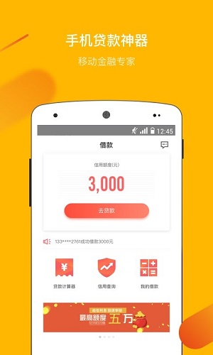 豆有花app  v4.0图3