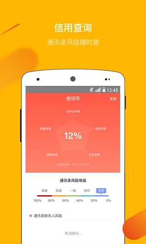 豆有花app