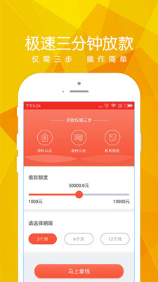 鹅花钱2024  v2.1图3