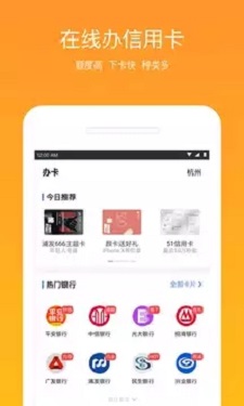 放开借app  vv1.0图1