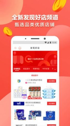 城市果园  v1.0.1图1