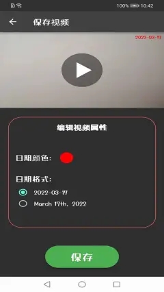 火奕鑫博  v1.1.3图3