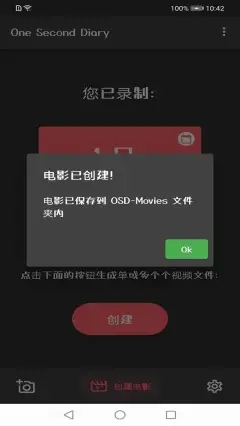 火奕鑫博  v1.1.3图2