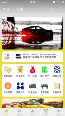 中间站  v1.0图3