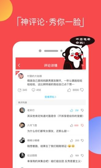 逗拍特效免费下载安装  v8.3.0图4