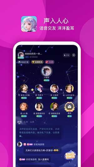 点伴星球2024  v1.0.5图3