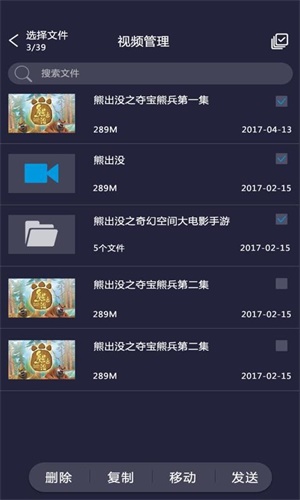 吉播影视  v3.5图2