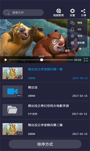 吉播影视  v3.5图3