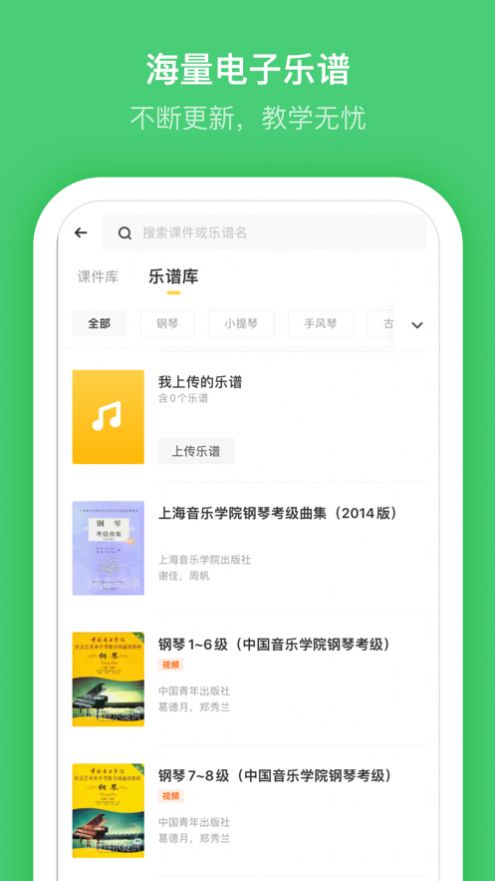 小布音乐安卓版  v1.0图3