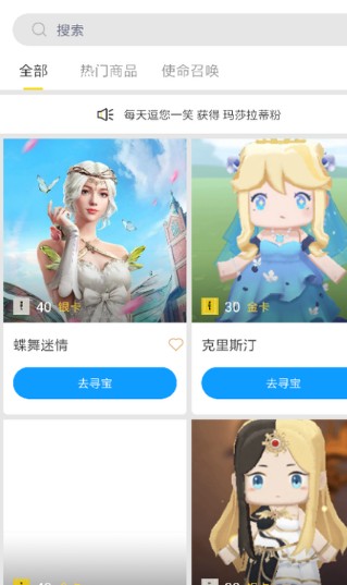 锦鲤大王app