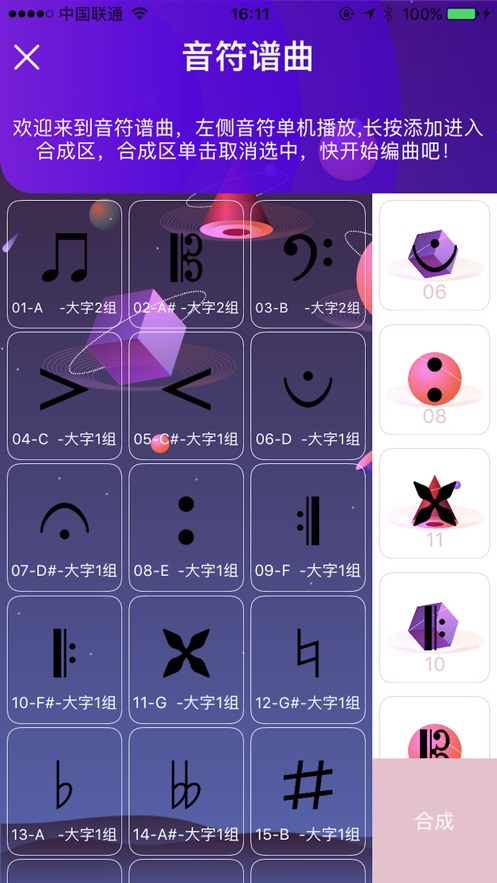 小歌手手机版  v1.0图2