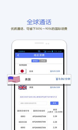 一号通  v1.0.5图2