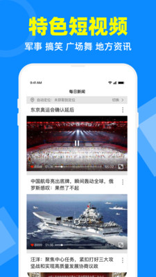 电视家2023破解版apk  v2.7.4图2