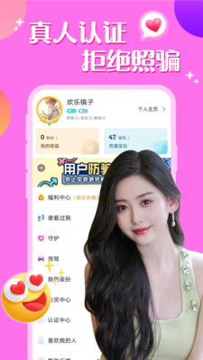 附近聊陌约  v19.0.6图3