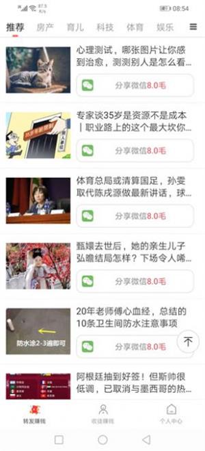 及时看最新版  v1.0.0图3