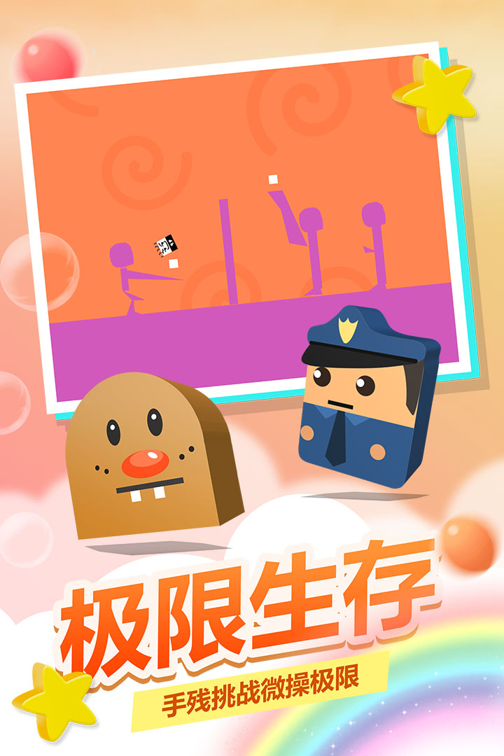 史小坑！活下去！  v1.0.01图2