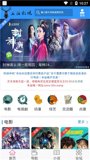 尘落电影  v2.0.12图1