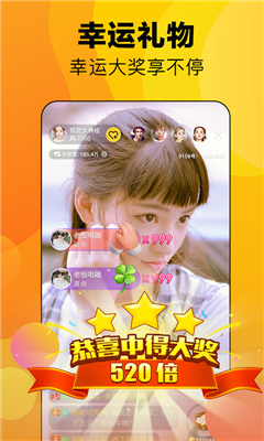 好看宽屏  v1.9.4图5