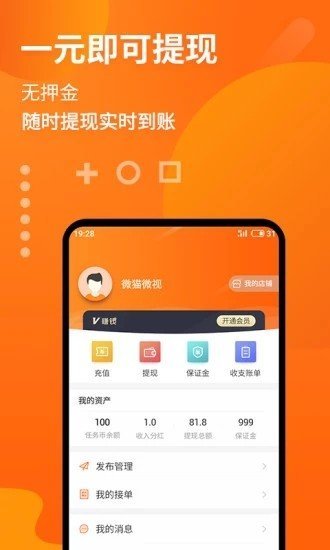 急急喵最新版  v3.42.03图2