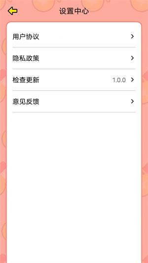 竞宝答人安卓版  v1.0.0图4