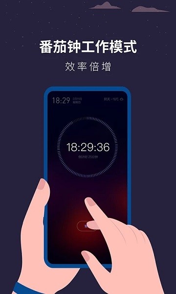 白噪音睡眠助手  v1.1.6图2