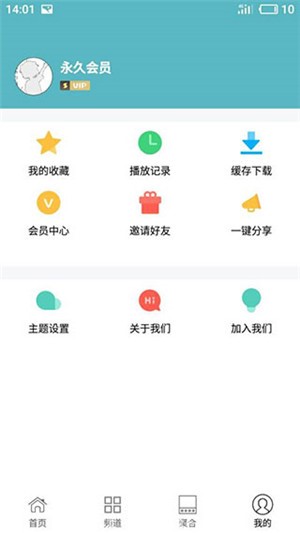 酷猫影视app  v1.0图2