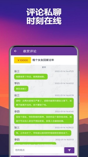 绝赏安卓版  v1.0图2