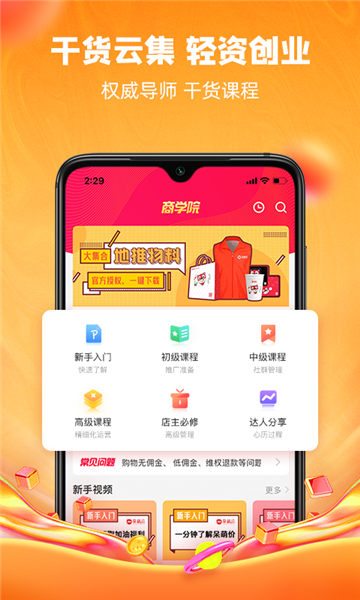 蚂蚁丫丫2024  v3.24图3