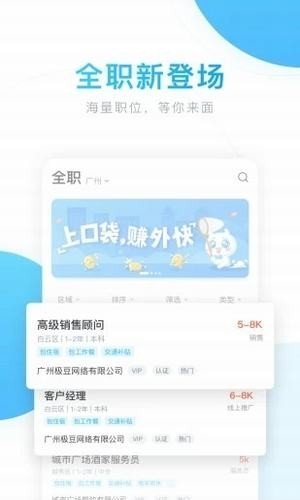 老哥稳免费版  v3.42.03图1