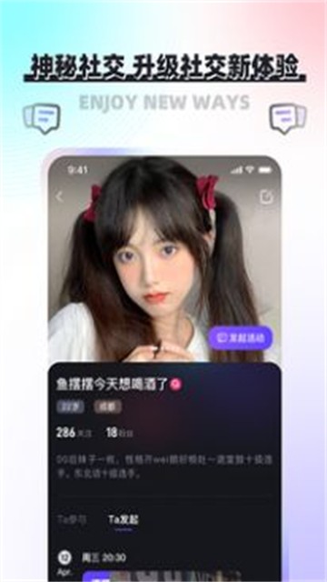 凑一凑最新版  v1.0.2图3