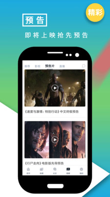 影视大世界手机版  v8.1.2图2