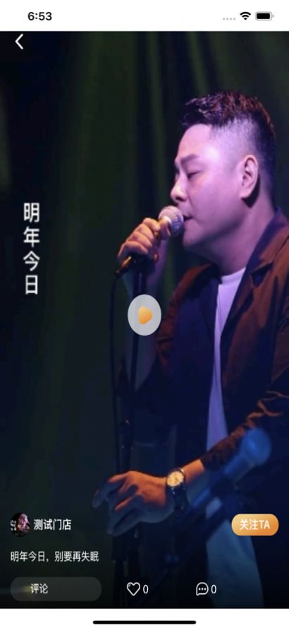 响朵音乐手机版  v1.0图1