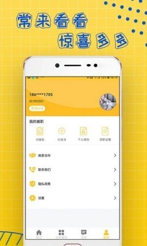 聚凤阁安卓版  v3.41.05图1