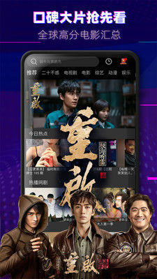 影视大全布丸手机版  v3.7.9图2