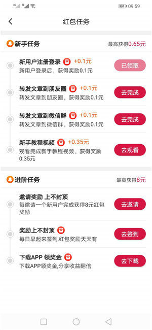 荔枝圈补单app  v3.42.03图1