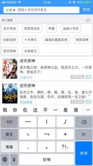 爱阅书香安卓app下载  v1.0图2