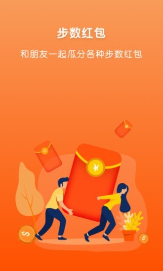 快运动减肥  v1.1.5图1