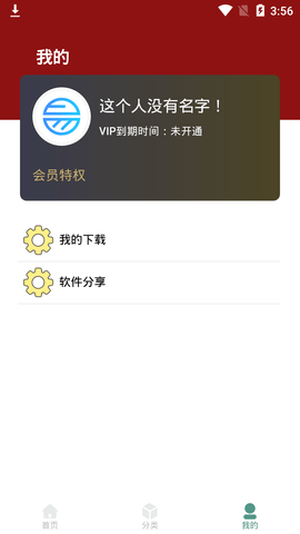 沉迷岛  v1.5图3