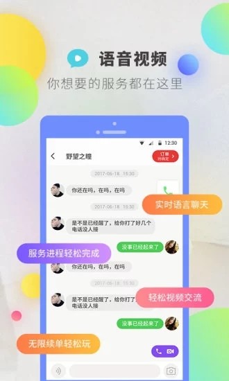 逗音小能手2.06  v1.2.8图1