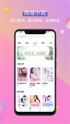 笔墨文学2023  v1.2.1图4