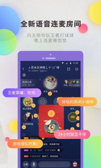 逗音小能手2.06  v1.2.8图4