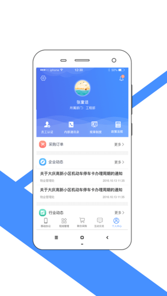 万物至上  v1.9.5图2