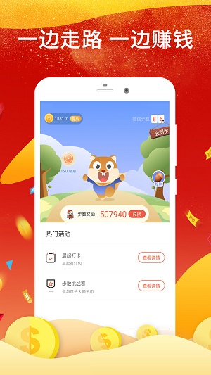 木锦手机版  v3.0.1图1