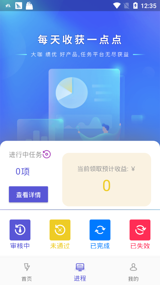 千盈最新版  v1.0.5图4