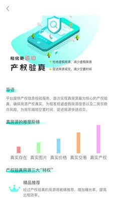 乐视商城分期  v2.0.6图1