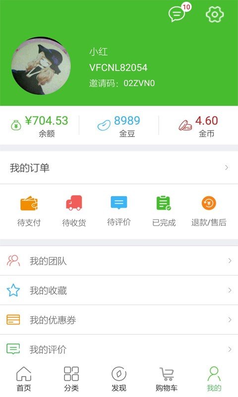 万宇乐购  v1.0图1