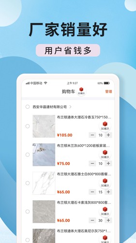 陶石汇  v1.6.6图1